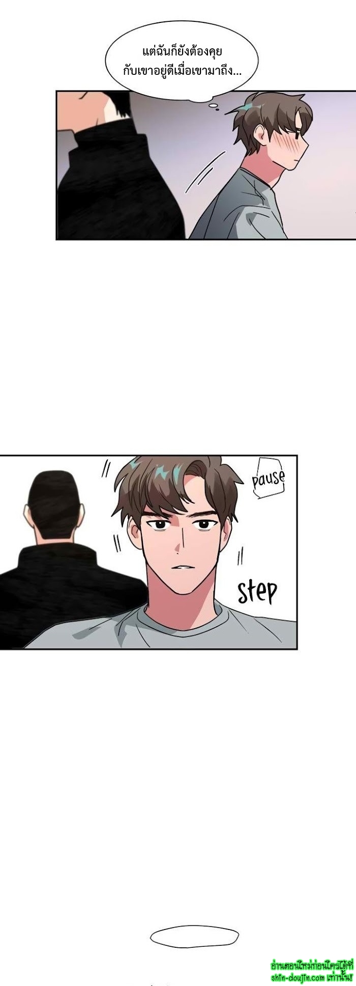 Love on My Terms EP 9